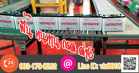 Acid base Resistance